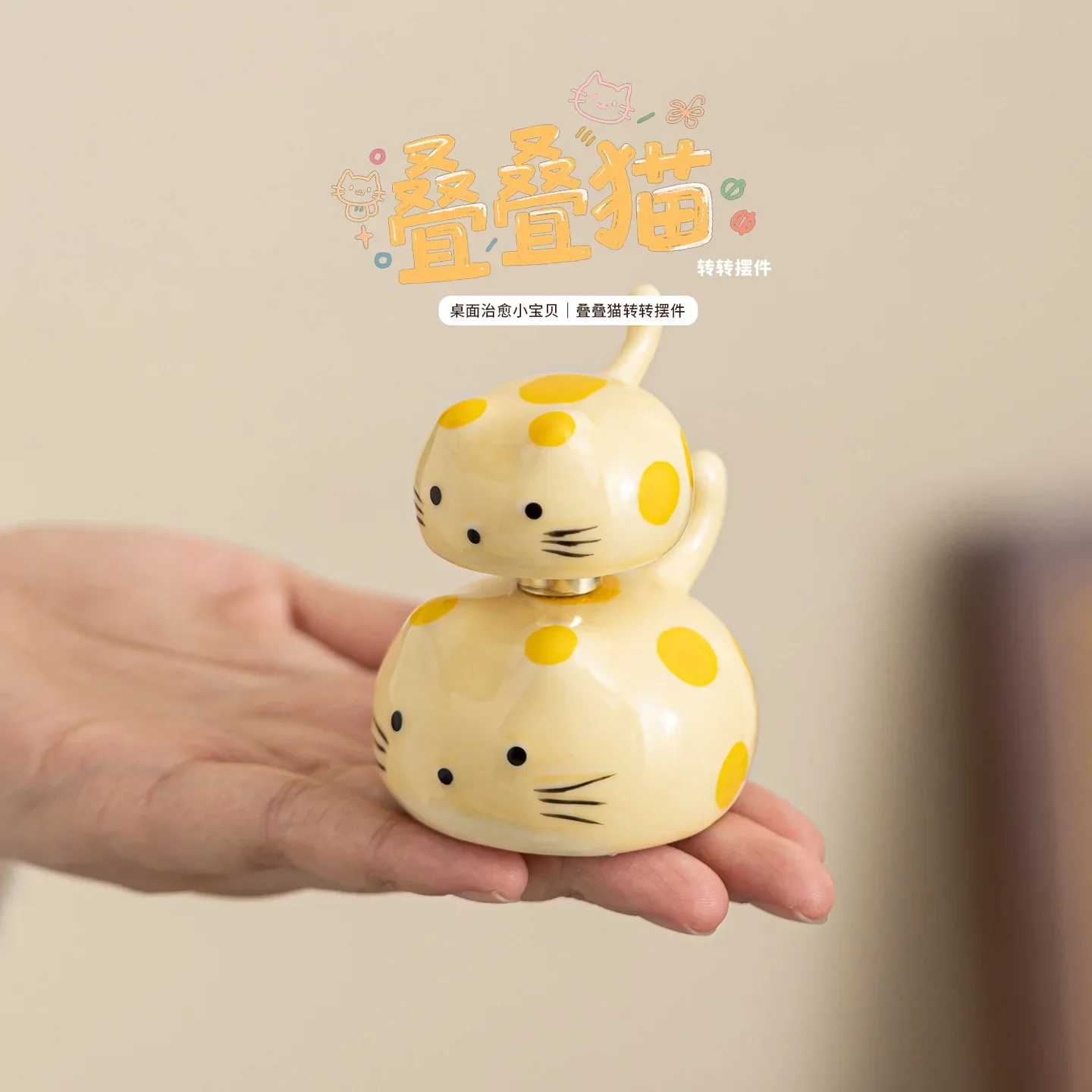 Cute Stacked Cat Rotating Ornament, Desktop Ceramic Ornament, Home Handicraft, Car Repair Jewelry, Gift for Friends, Tea Pets