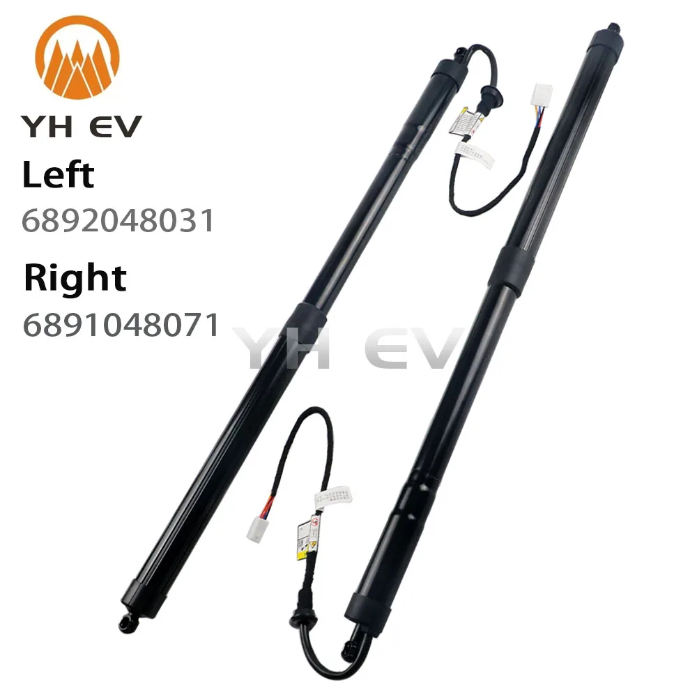 6892048031 6891048071 Electric Tailgate Strut Power Liftgate Lift Support for LEXUS RX200t RX450h RX350 2015-, RX300 2017-