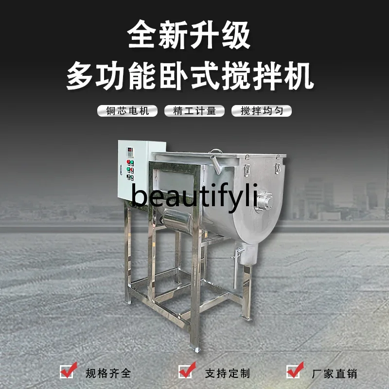 A38 Horizontal Mixer Automatic Stainless Steel Commercial Feed Food Powder Mixing Machine