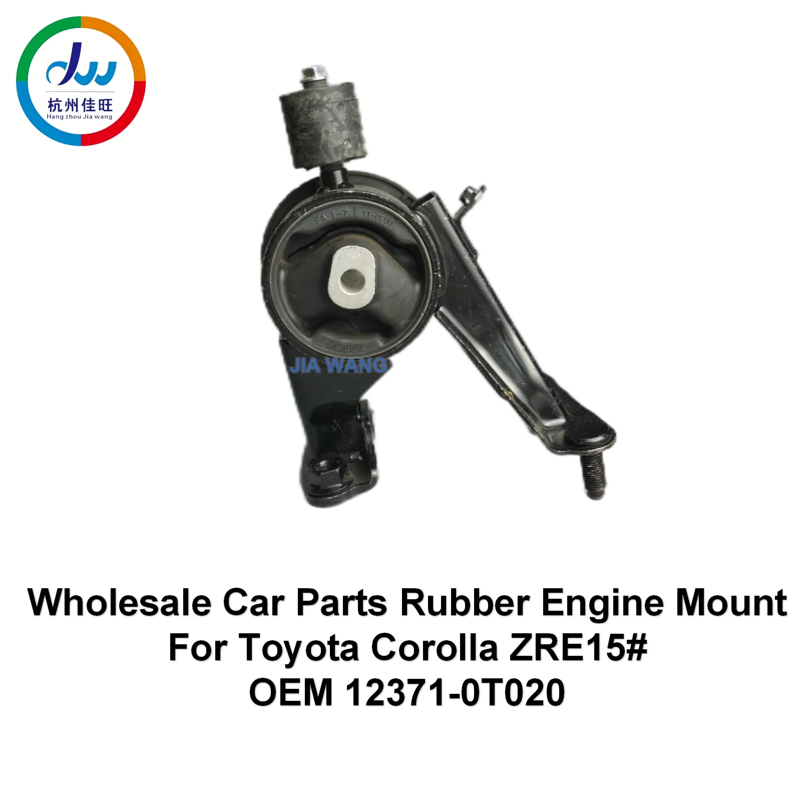 

Wholesale Car Parts Rubber Engine Mount For Toyota Corolla ZRE15# OEM 12371-0T020