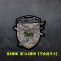 hook loop patch 1