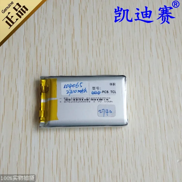 Núcleo de batería de polímero de litio de alta capacidad de 3,7 V 2700 mAh 104065   navegación energía móvil Célula recargable de iones de litio Li recargable-