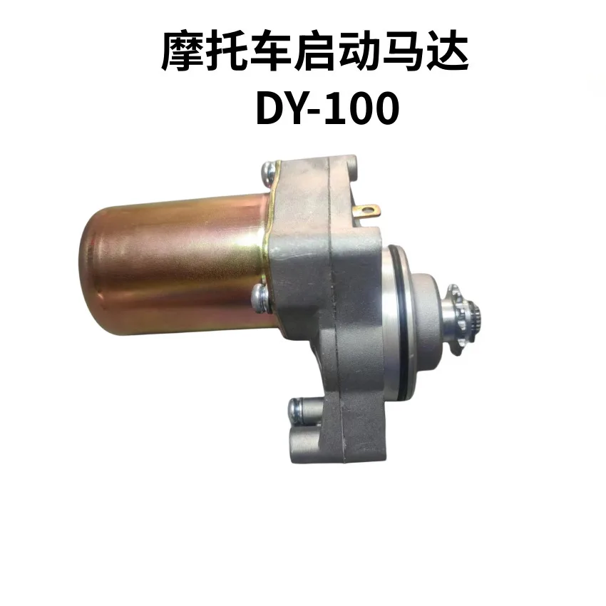 Engine Head Accesso…