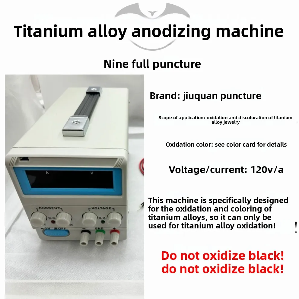 Puncture, anodizing machine, titanium alloy jewelry for color change, voltage adjustable 220V or 110V