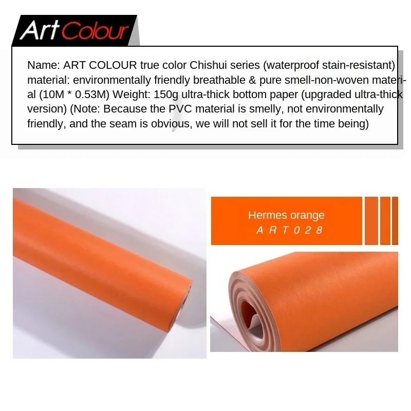 Orange wallpaper orange red orange red orange yellow living room bedroom modern simple solid color plain wallpaper