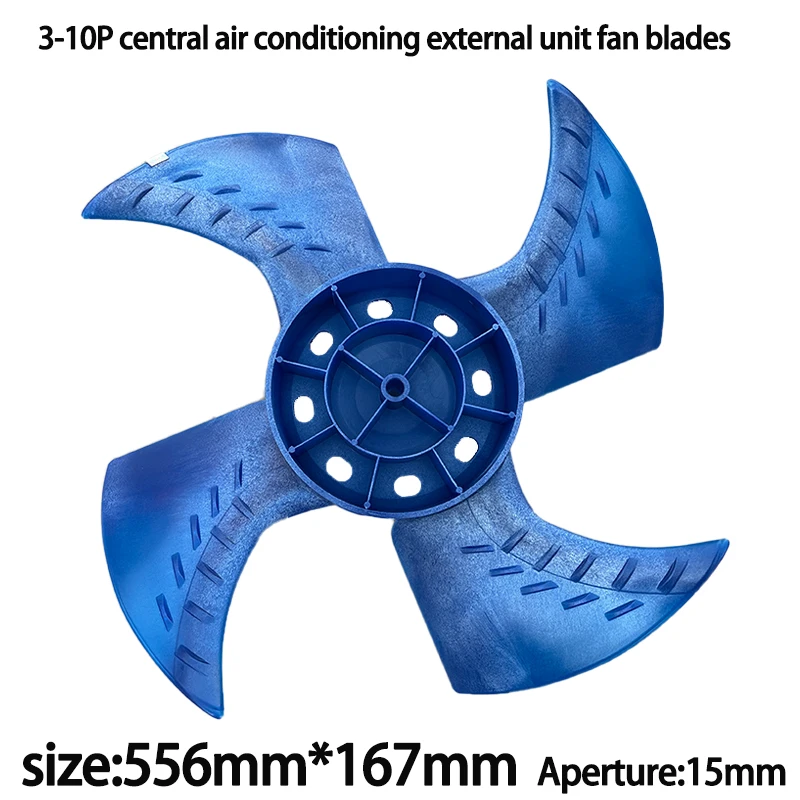 556*167mm 3-10P central air conditioning external unit fan blades