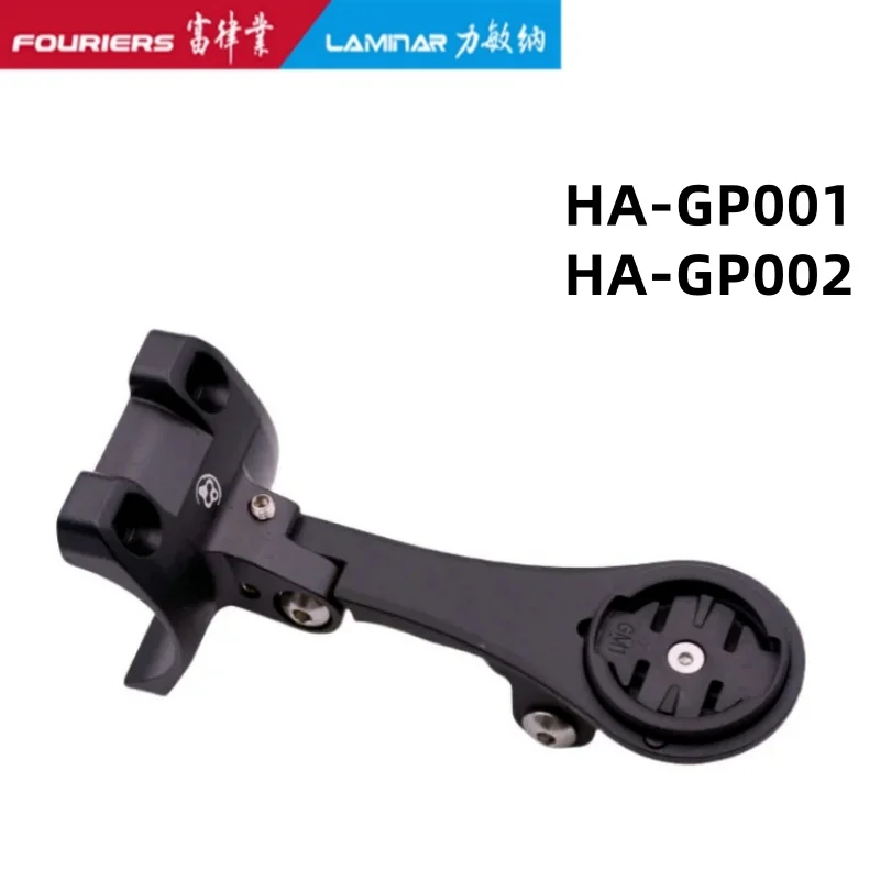 FOURIERS HA-GP001/GP002 COMPUTER MOUNT，Compatible with 2023 GIANT® Contact Aerolight Stem，For Garmin® and Bryton®  COMPUTER