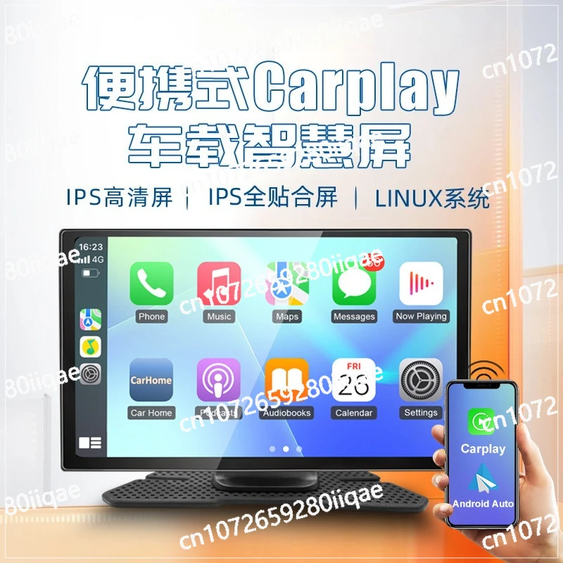 

Support Reversing Image Driving Recorder Car Portable PND Full Fit Wireless Carplay Portable Screen