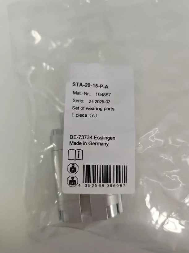 

Абсолютно новый цилиндр-втулка STA-20-15-P-A 164887. Горячая новинка, быстрая доставка.
