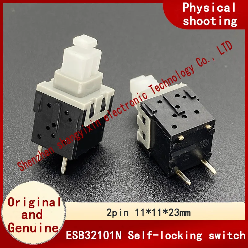 ESB32101N Self-locking switch stroke Insert 2-pin power supply car air conditioning button 11*11*23mm