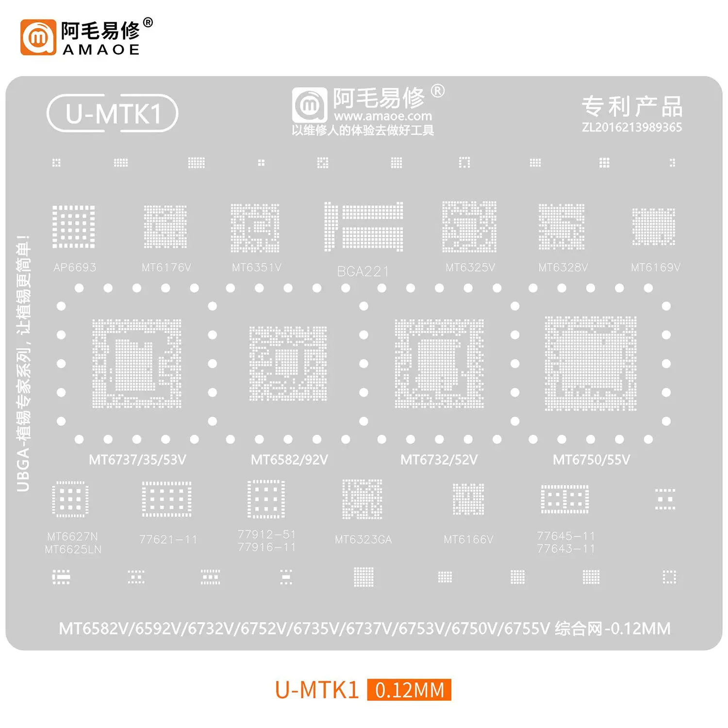 AMAOE solder paste stencil for MT6753V MT6737 MT6735 MT6582 MT6592V MT6732 MT6752V MT6750 MT6755V MT6176V MT6351V Direct heating
