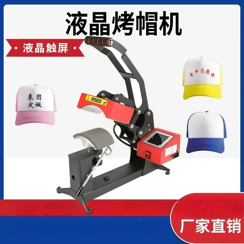 Multifunctional hot stamping machine Hot cap  label Hot transfer machine  stamping