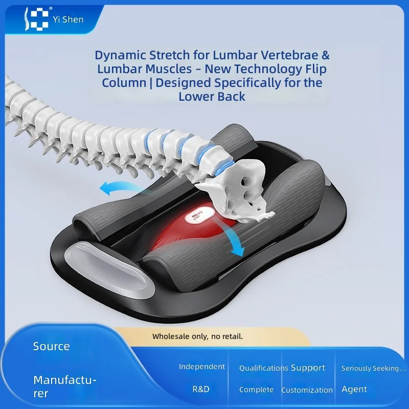 Lumbar Massager, Curved Design, Home Use, Back Pain Relief, Multi-Function, Heating Therapy, 4 Modes, Adjustable Intensity,