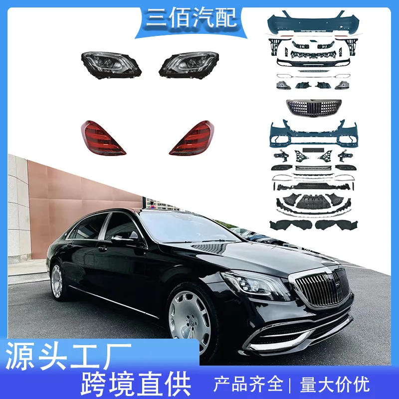 

suitable for 14-20 Mercedes-Benz S-Class W222 Old Upgrade Maybach Front and Rear Bars Headlight Surrounded Kit