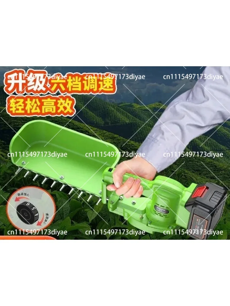 Rechargeable Tea Picking Machine Brushless Motor Speed Control Hedge Trimmer Tool