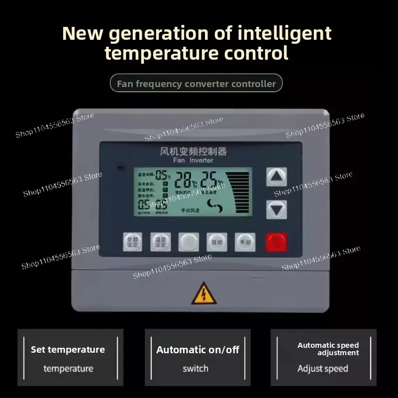 Motor Frequency Converter Three-Phase 380V Negative Pressure Fan Timing Environmental Protection Breeding Thermostat 1.5KW