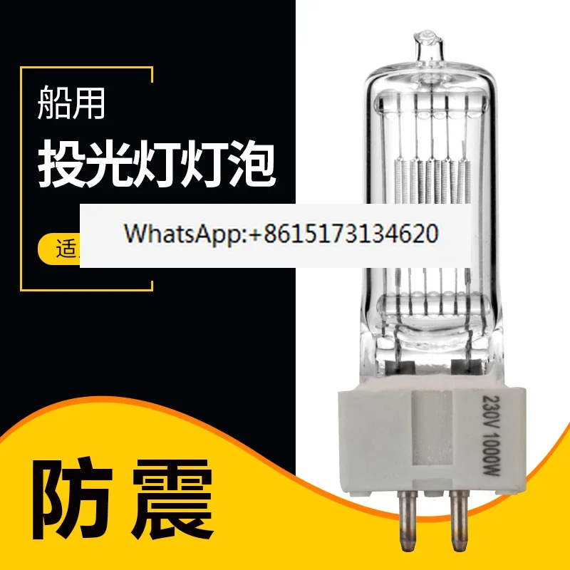 1000W marine searchlight bulb gx9.5 lamp holder, suitable for starfish TG27 searchlight 220v-240v