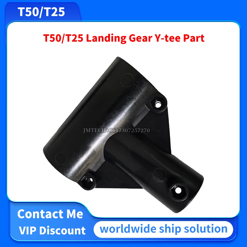 Рисунок 5 - Полный комплект шасси T50 для комплекта