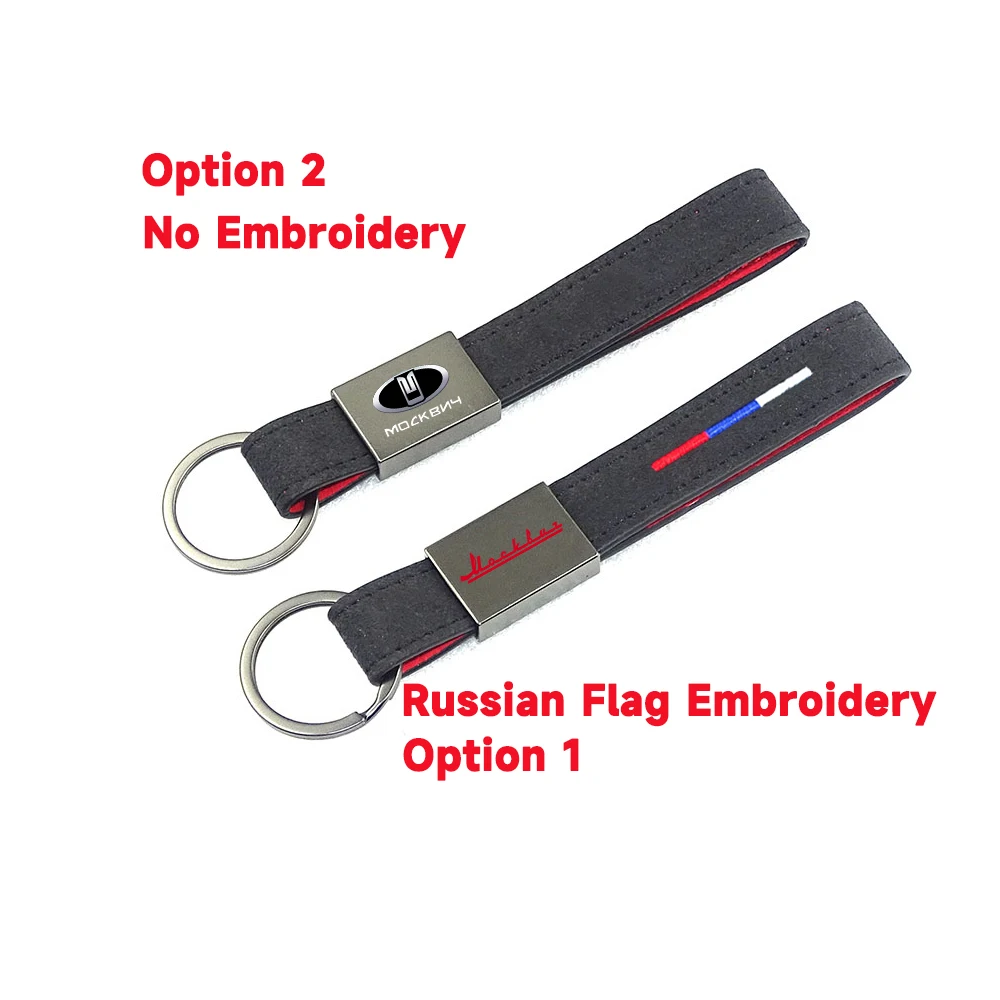 For Alcantara Leather Key Chain Italy Flag Car Embroidery Keyring For For Moskvich Москвич 3 Москвич 3E Москвич 5 Москвич 6