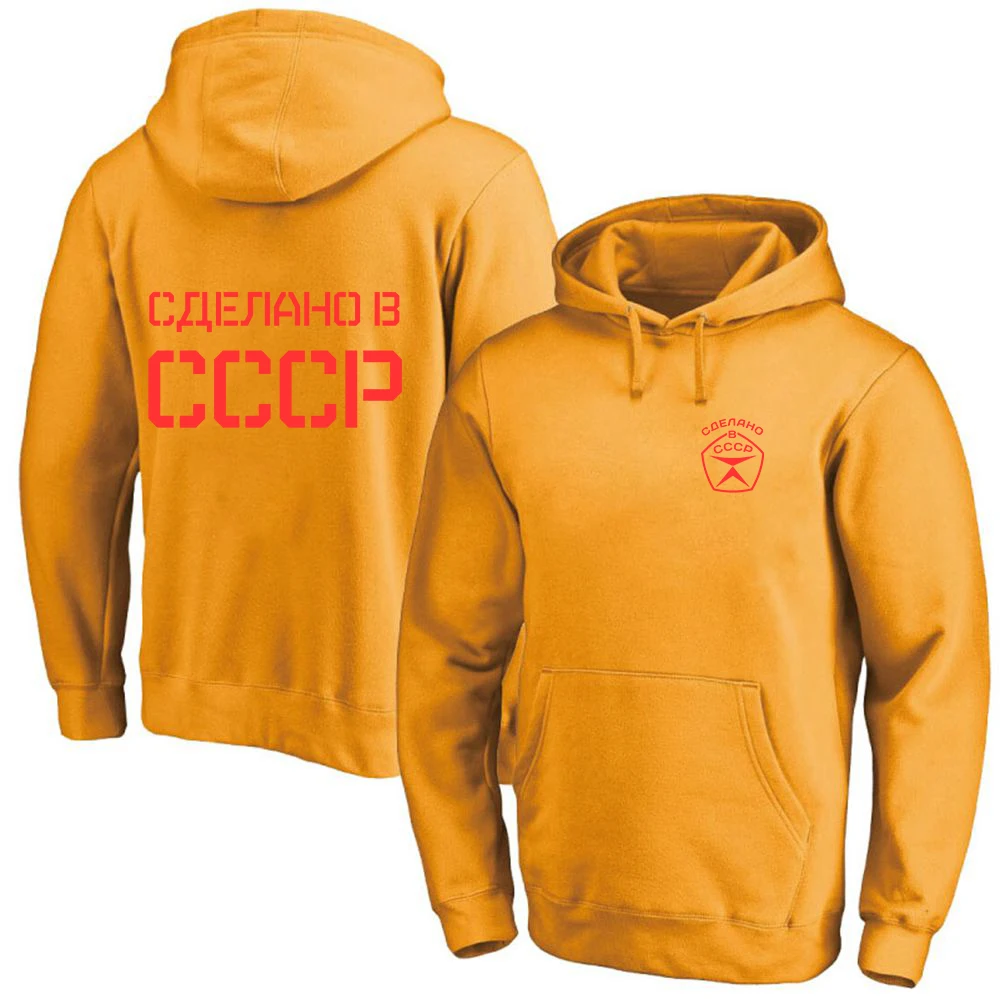 CCCP Russian 2023 Men's USSR Soviet Union New Hooded Long Sleeves Jacket Solid Hoodies Fashion Casual Sweatshirts Tops Clothing