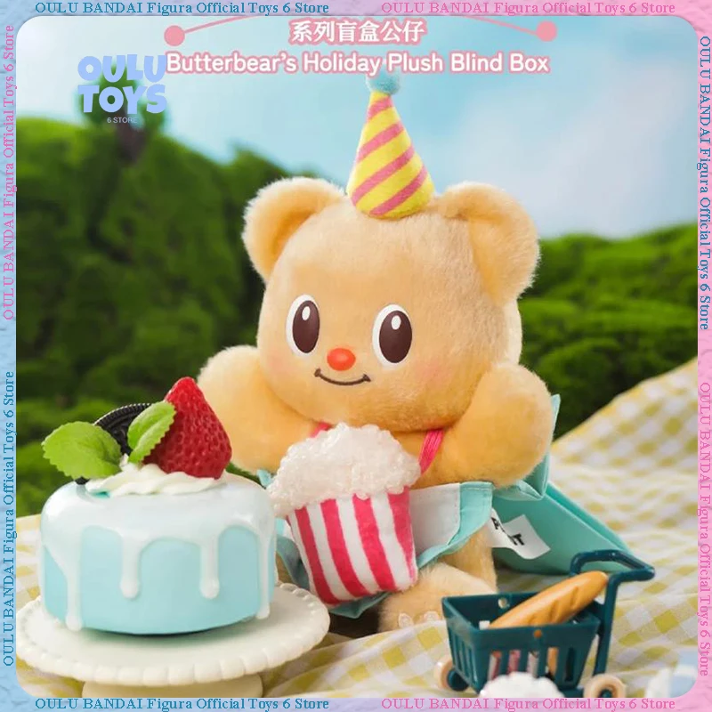 

Original Plzdot Butter Bear Blind Box Butterbear'S Holiday Mystery Box Model Pendant Toy Decoration Birthday Gift