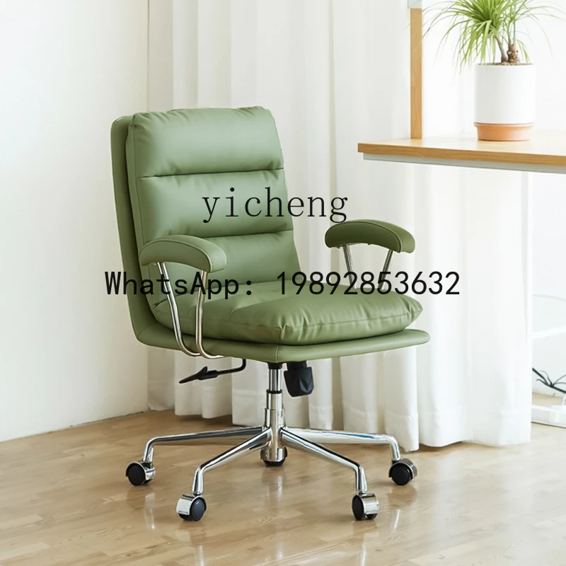 light luxury leather computer chair office chair study desk chair home comfortable lifting and rotating