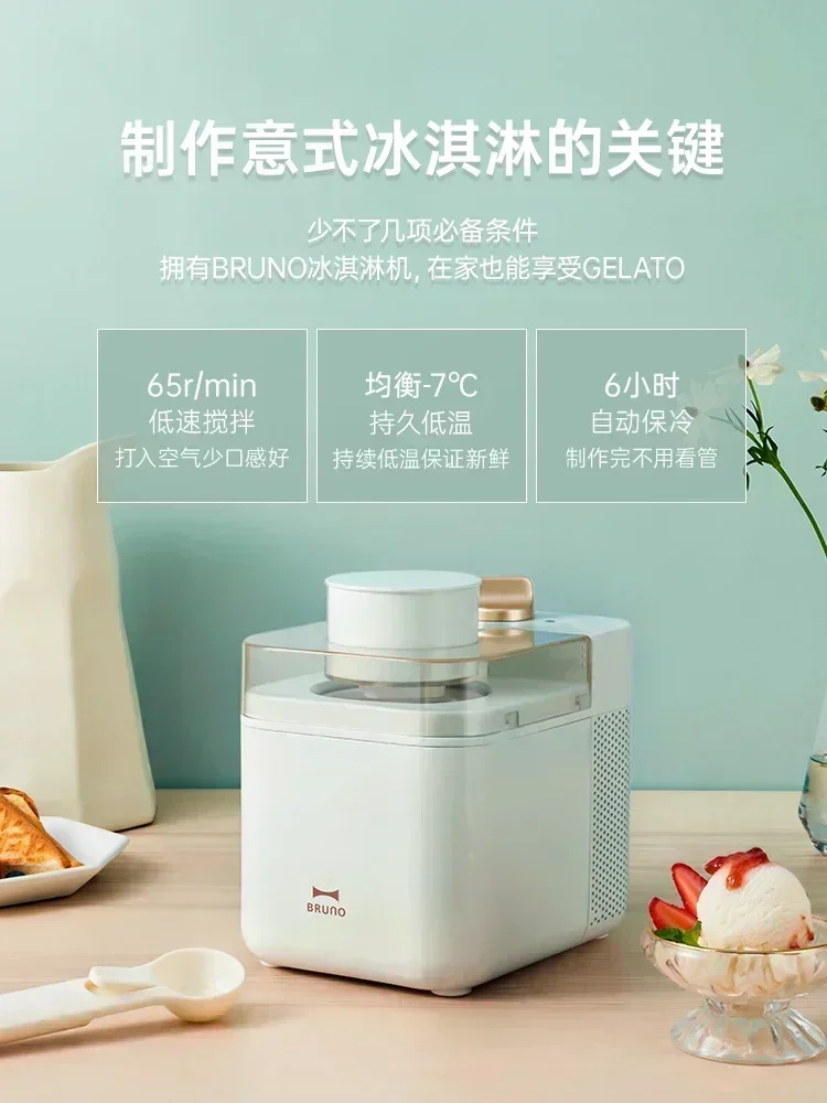 Sweet Delights Maker: New Home Small Automatic Ice Cream Machine - Create Fruity Yogurt & Kids' Delightful Ice Creams