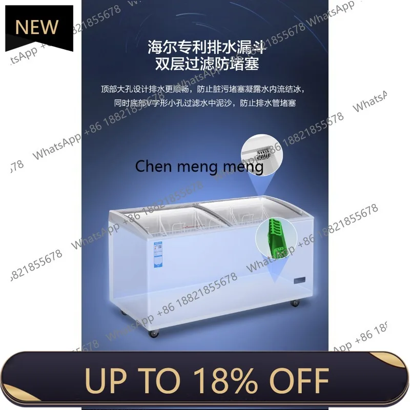 M85 SD-518HE/657HEL/717HEL/719HE/SC/SD-332C Ice Cream Freezer Cold Drink Glass Freezer