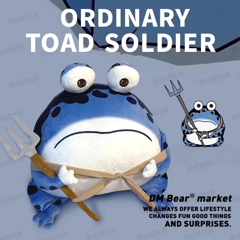 

Плюшевая игрушка-солдат жабы, уродливая милая кукла, брелок, абстрактный дизайн, мягкая подушка, подарок на день рождения для друзей и семьи