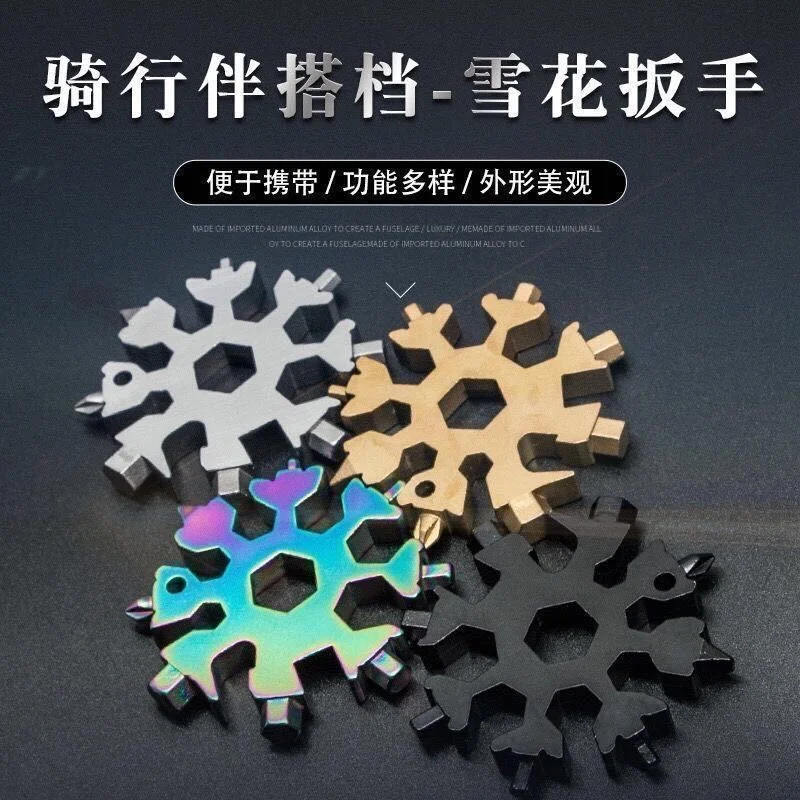 Multifunctional Snowflake Wrench Stainless Steel Inner Hexagon 18-in-1 Octagonal Wrench Screwdriver Convenient Gadget
