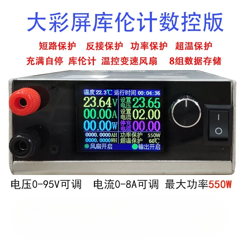 Color Screen Digital Display High Power Adjustable DC Power Supply Universal Lithium Lead Acid Cells Charger