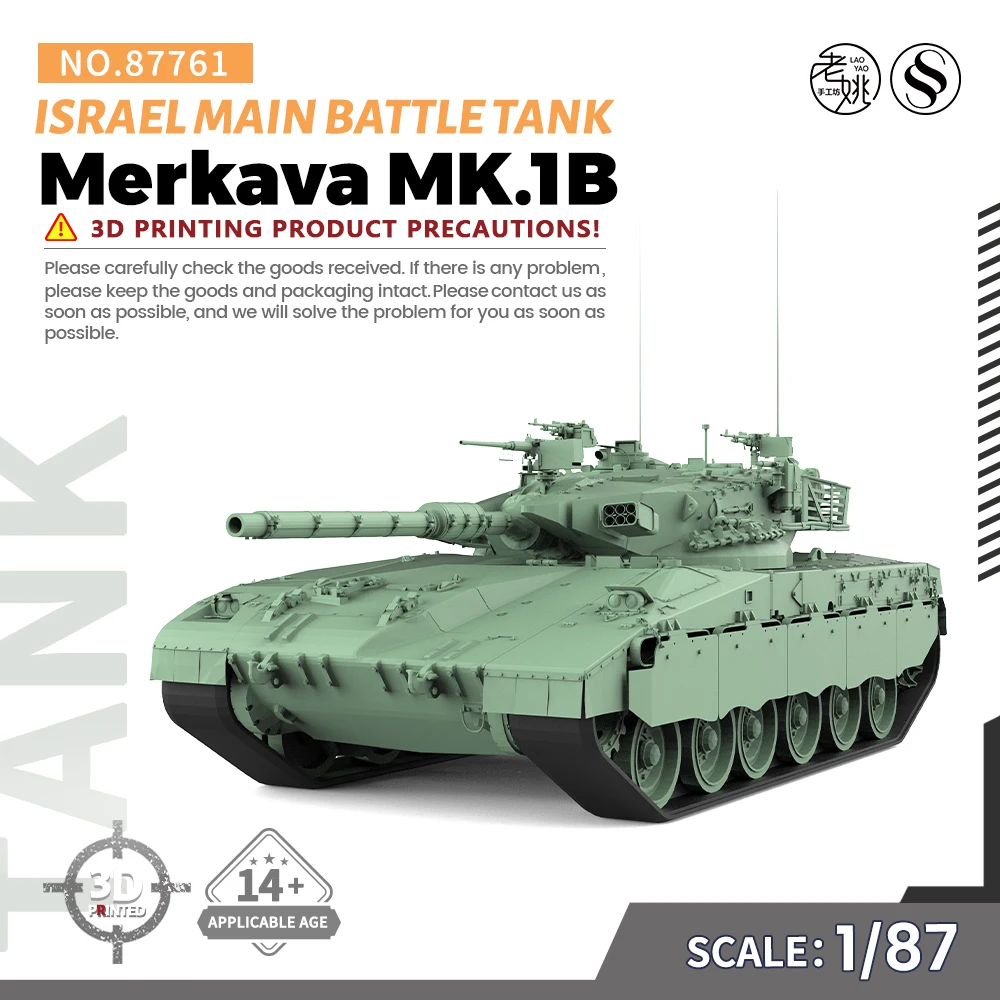 SSMODEL SS87761 1/87 HO Scale Railway Military Model Kit Israel Merkava MK.1B Main Battle Tank