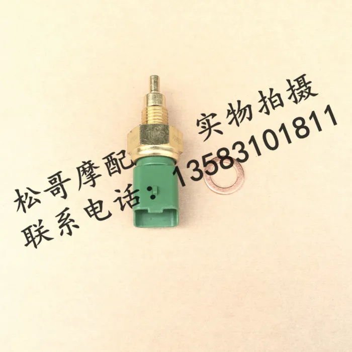 

Aprilia SR Max 300 Accessories Aprilia SR 300 Max Motorcycle Engine Water Temperature Sensor EFI Water Temperature Sensor