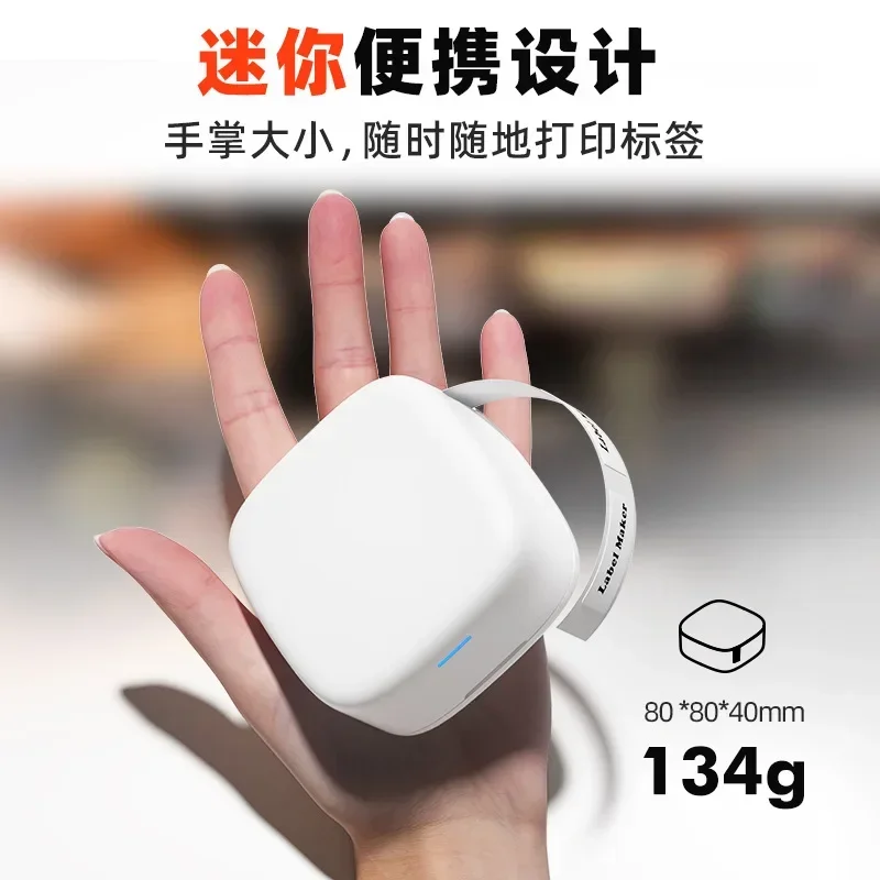 

GlowMart L15 Label Printer Home Handheld Portable Bluetooth Mini Small Thermal Sense Price Tag Smart Label