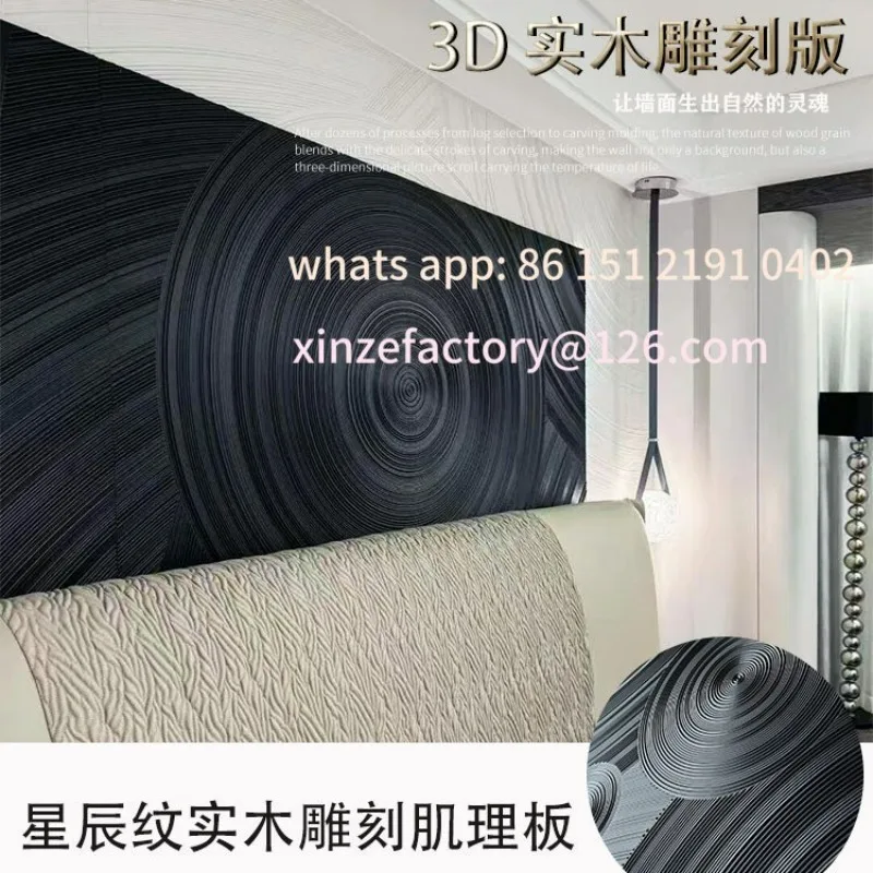 Customizable wood carving corrugated board texture board wave board background wall wall panel wall panel creative light luxury