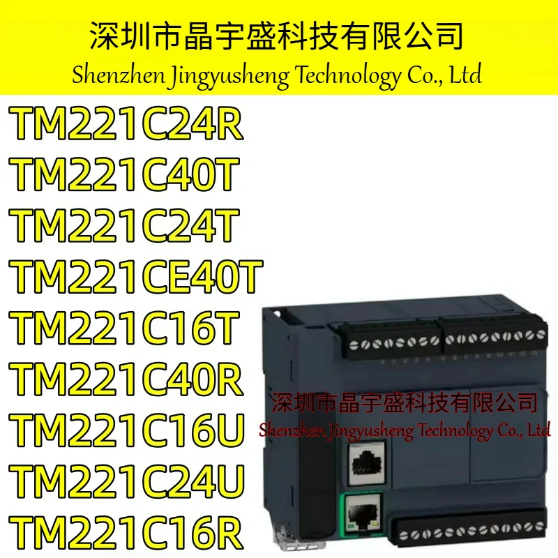 New Original TM221C16R TM221C16T TM221C16U TM221C24T TM221C40R TM221C40T TM221CE40T