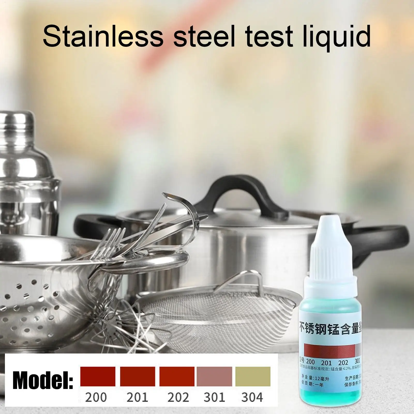 12ml Stainless Steel Test Liquid Manganese Detection Reagent 304 201 202 Grade Identifier Rapid Analysis for Cookware Material