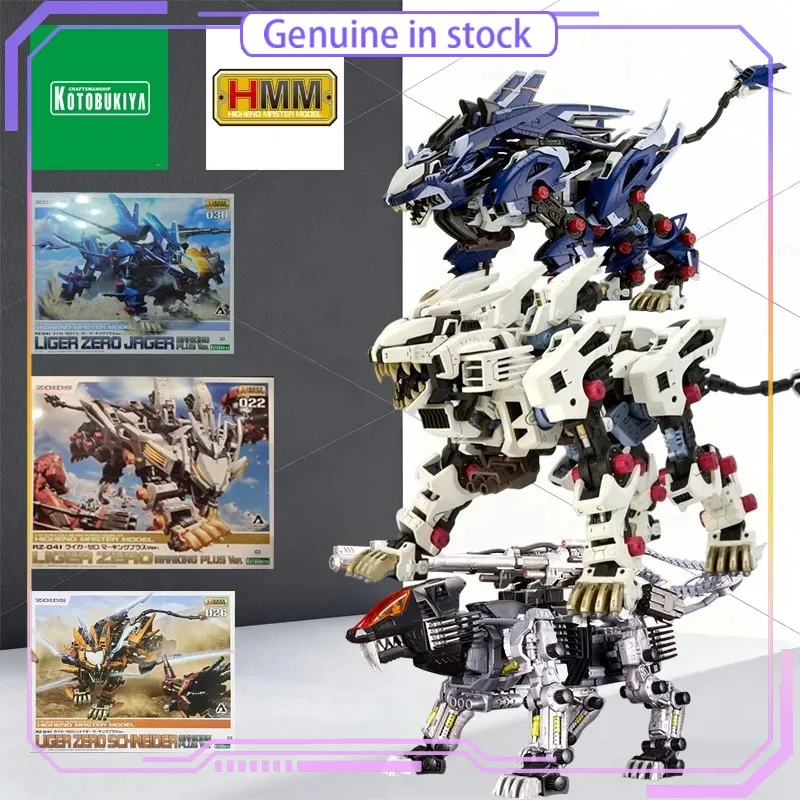 KOTOBUKIYA LIGER ZERO PANZER SCHNEIDER JAGER BLADE LIGER HMM 1/72 Model Kit Anime Action Figure Assembly Toy 320mm