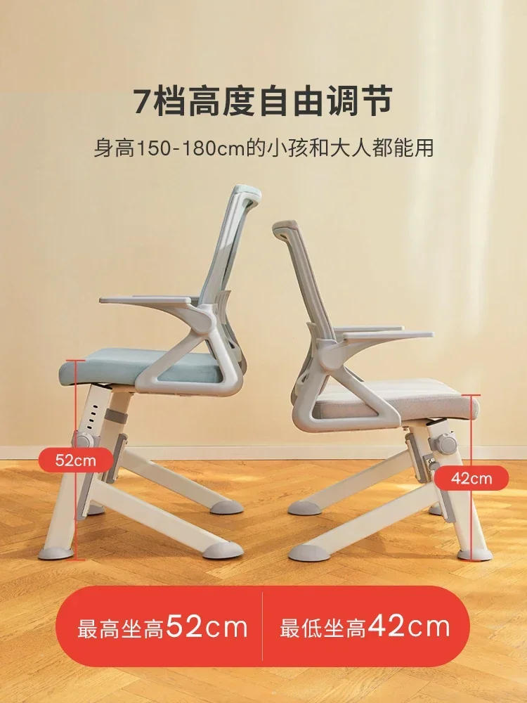 

Study chair Home Student writing lift Desk Chair Ergonomics Sedentary office computer chair rotating armrest Curved pillow