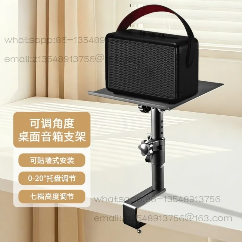 Adjustable table clip speaker bracket against the wall - 10-15 degrees fine-tuning lifting height, in stock.