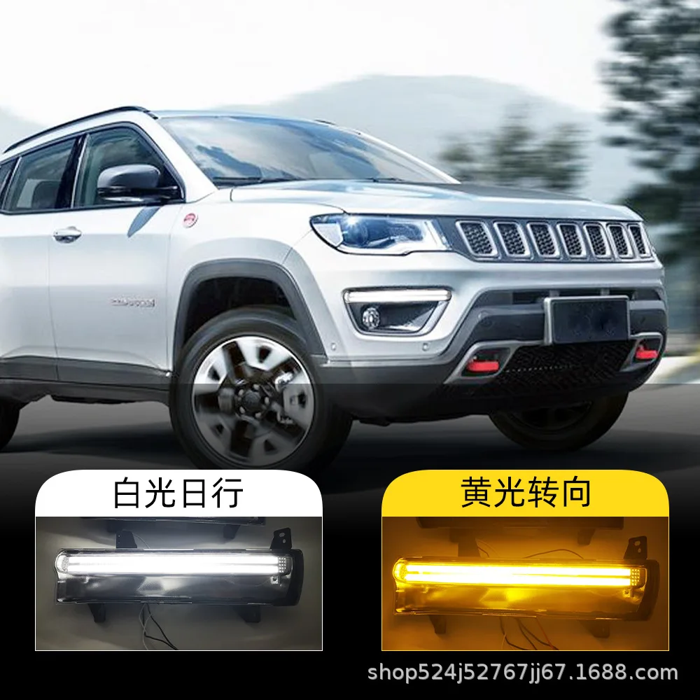 

For Jeep 17-19 Compass daytime running lights, flowing turn signals, LED daytime running lights, fog lights