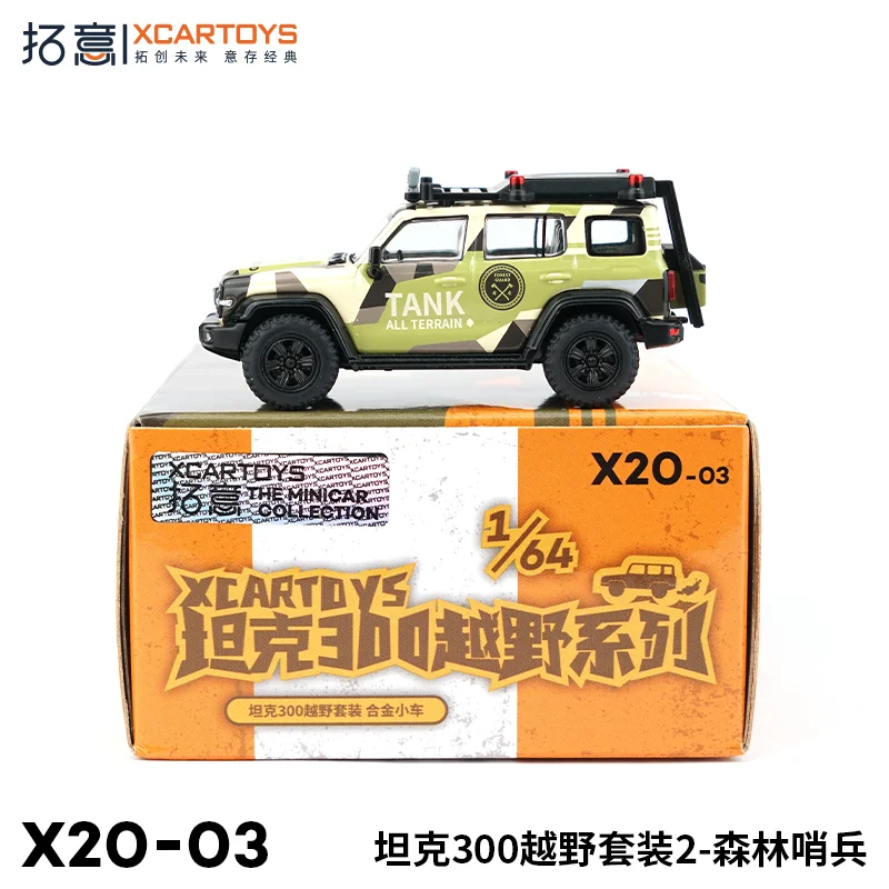 

XCARTOYS 1:64 Alloy Car Model Tank 300 Offroad Set 2 Forest Sentinel Diecast Toy exquisite birthday gift