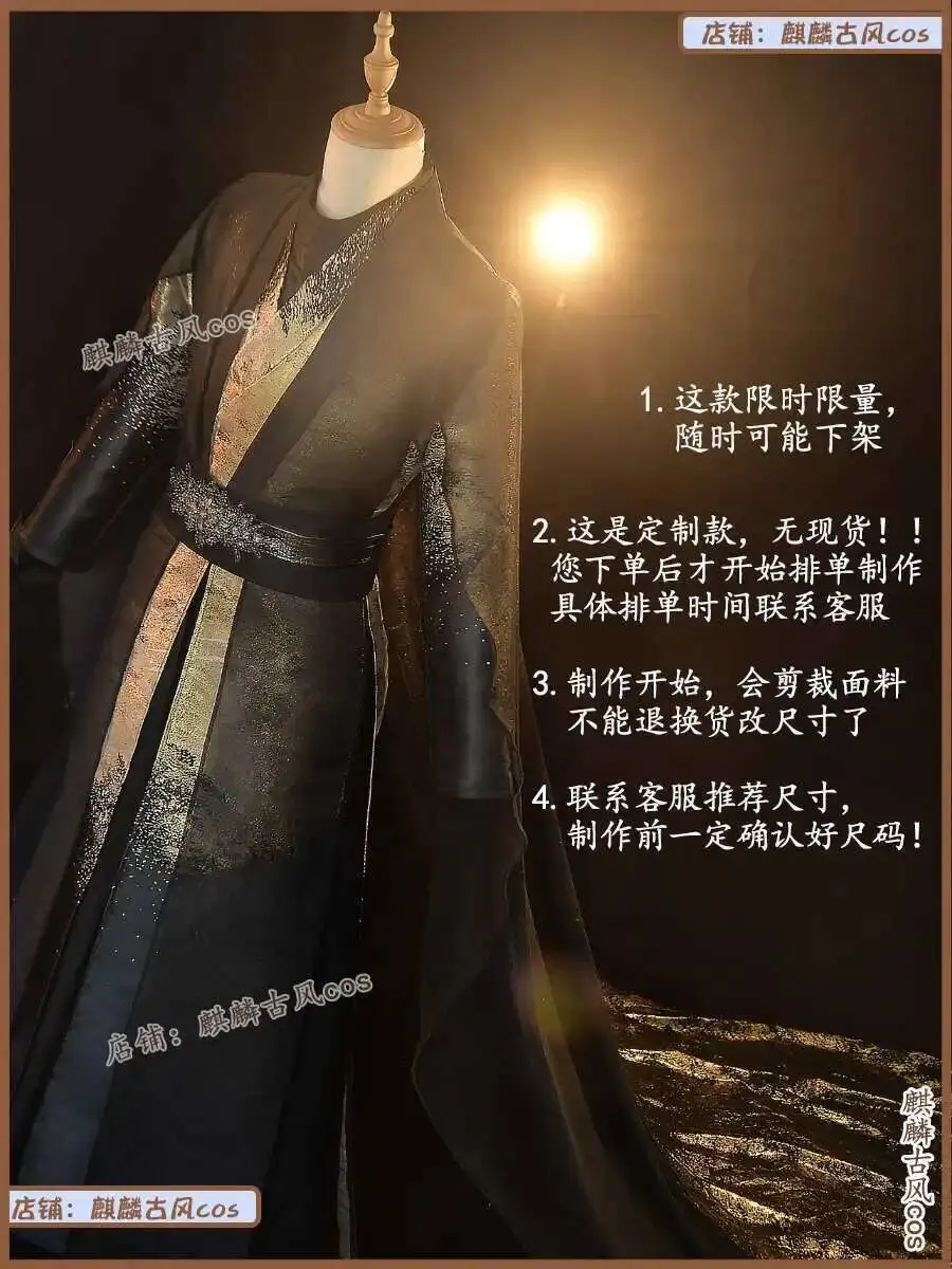 فستان Cos Canglan Jue Dongfang Qingcang نفس فستان Hanfu باللون الأسود والذهبي Yue Zun Cos ملابس فيلم وتلفزيون على الطراز القديم C #3