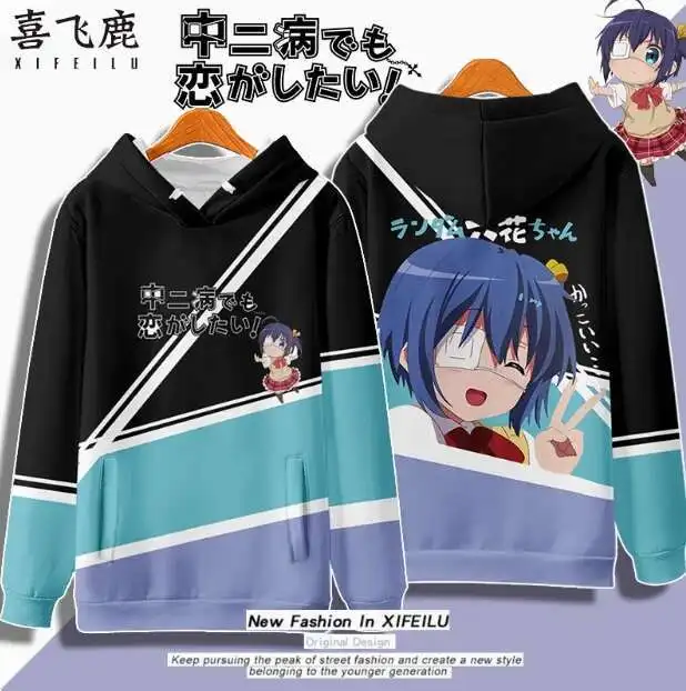 

Anime Love, Chunibyo & Other Delusions Takanashi Rikka Hooded Hoodie Cosplay Autumn Winter Men Women Coat Loose Jacket anime