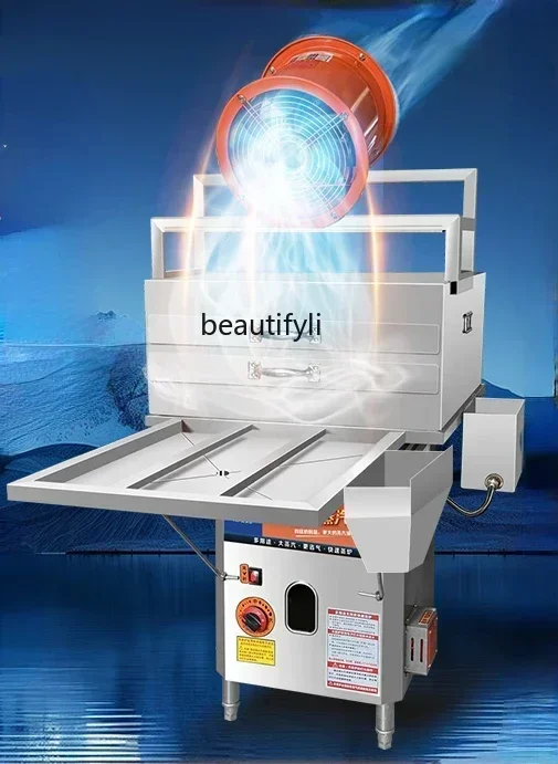 Z189 A56 Rice flour machine commercial stall special steamer anti-dry burning with flameout protection stone grinding rice flour