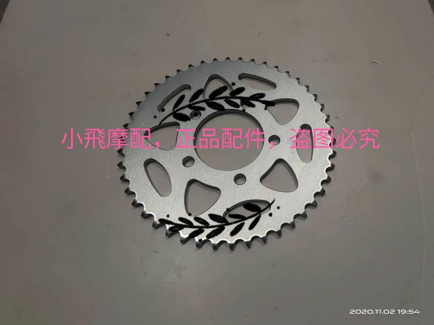 Fit Benelli Imperial 400 Motorcycle Accessories Small Sprocket Chain Disc Chain Gear Small Tooth Plate