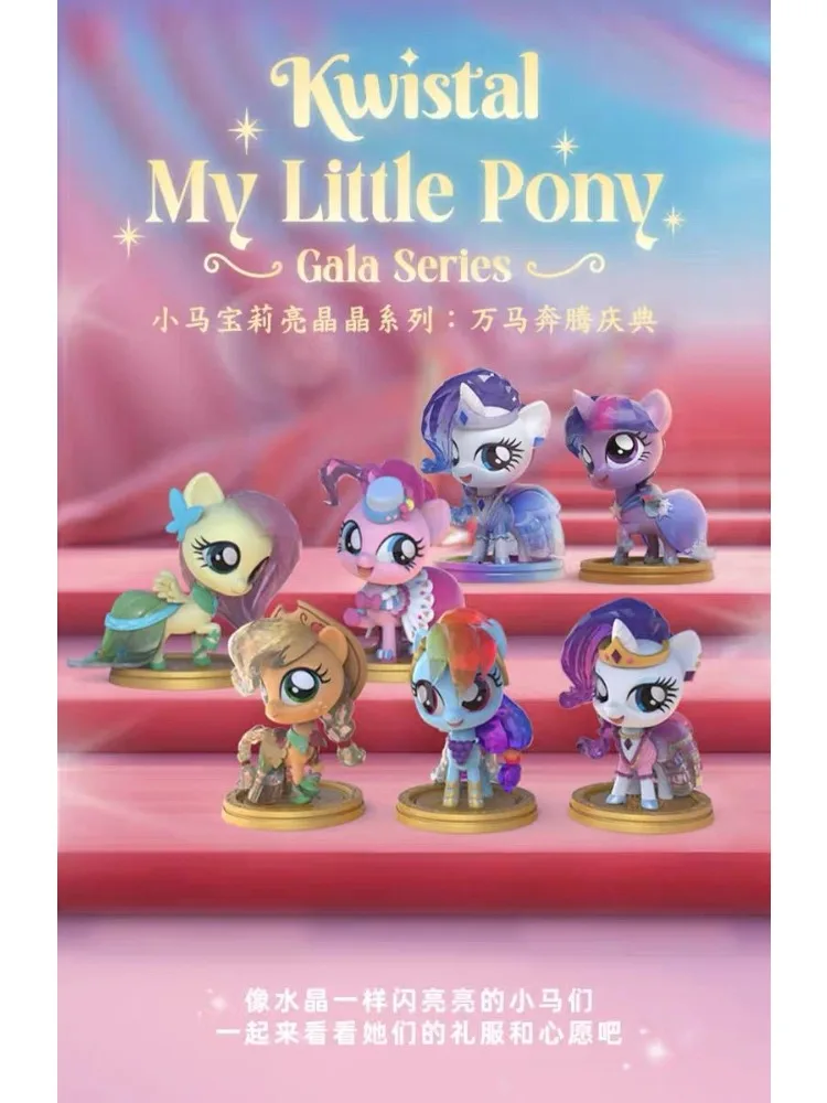Oryginalna figurka z serii My Little Pony Kwistal Fwenz, Blind Box Toy V2 V3, Mystery Box, Kawaii, figurka kolekcjonerska, model, prezent niespodzianka. — 2