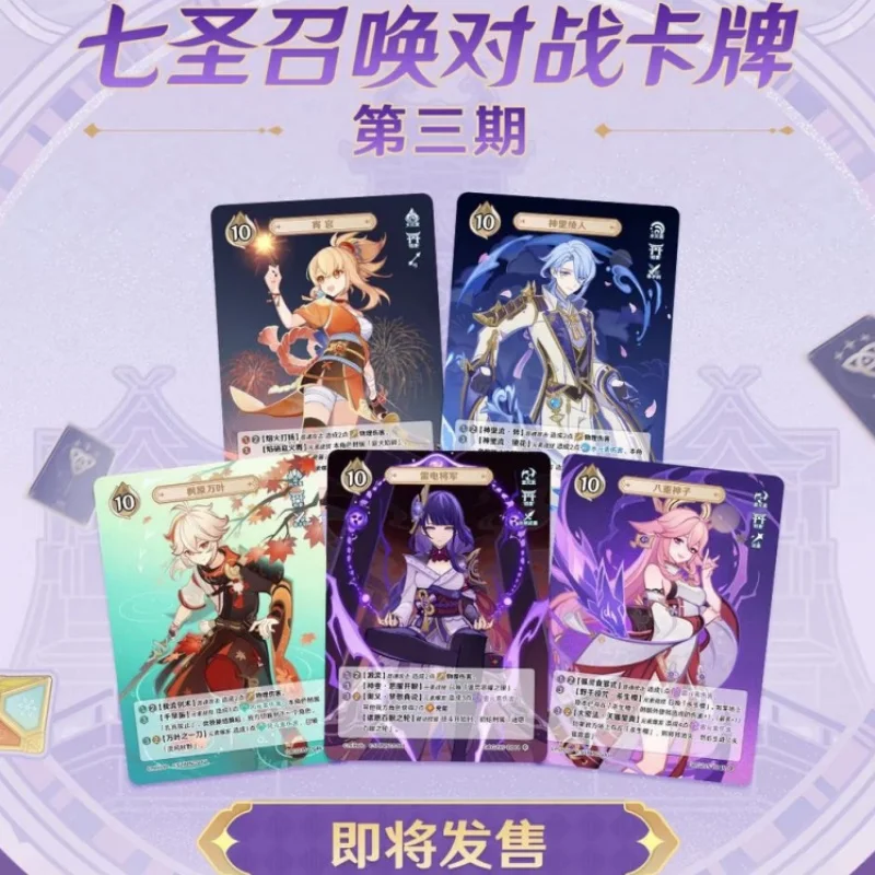 Thumbnail 2 - #34 Ranked Trading Card Packs Picks in 2026