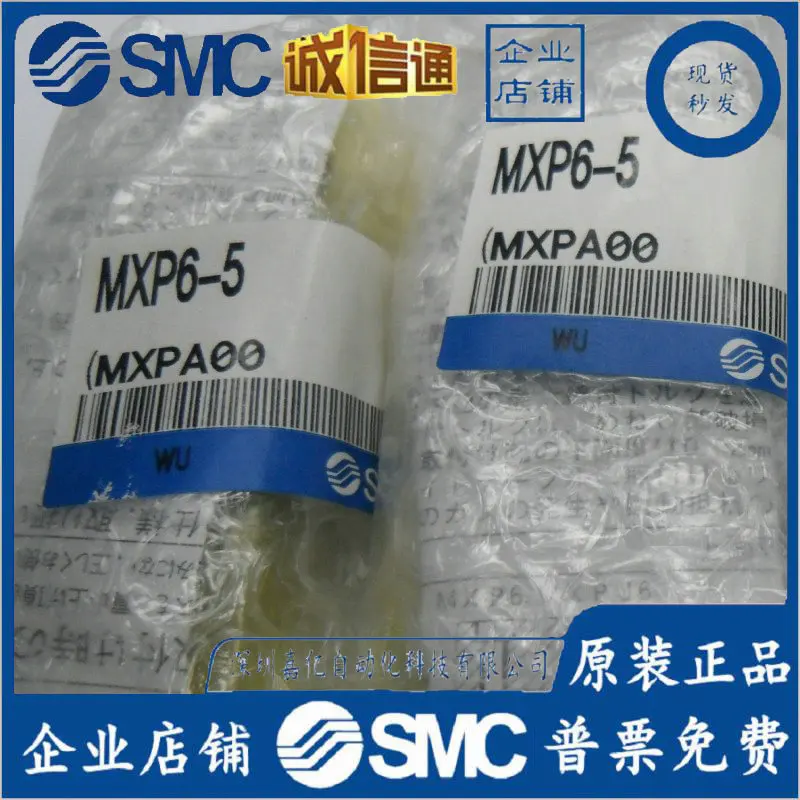 2025 New Original S…