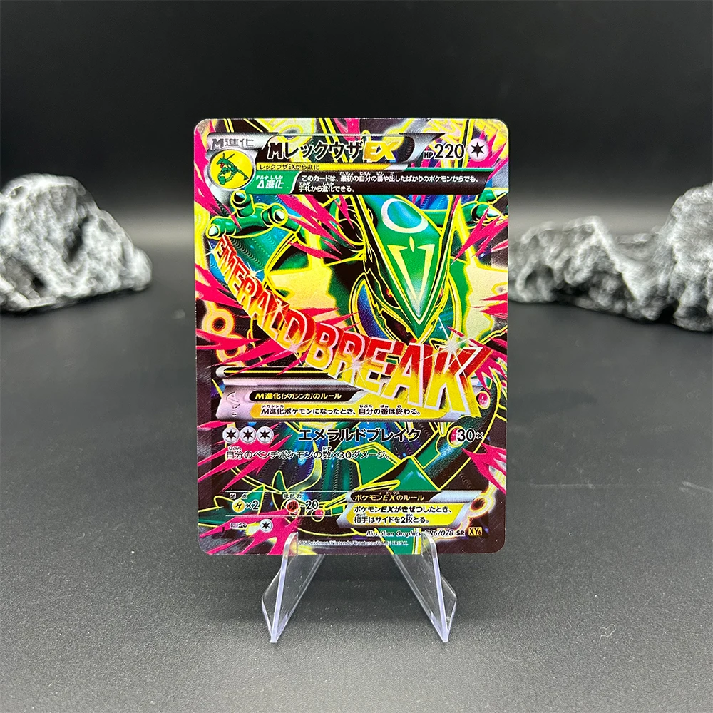 DIY Anime Proxy PTCG Collection Card 2015 FA/M RAYQUAZA EX BANDIT RING-1ST ED. #095 Mewtwo JAPANESE Color Flash Card Child Gifts view 6